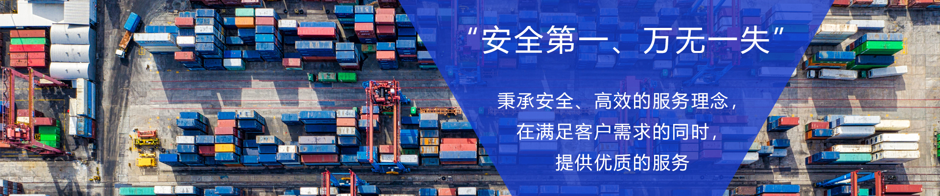 上海物流大件